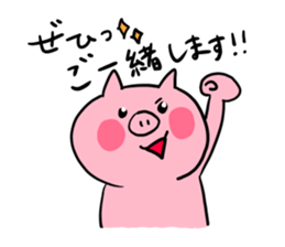 The smile of pig 3 sticker #8579271