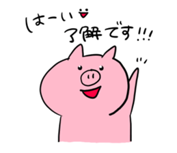 The smile of pig 3 sticker #8579272