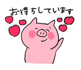 The smile of pig 3 sticker #8579275