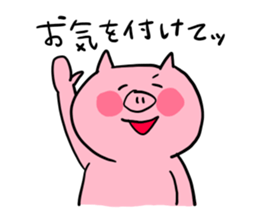 The smile of pig 3 sticker #8579277