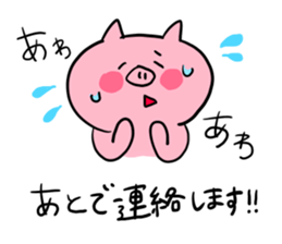 The smile of pig 3 sticker #8579281