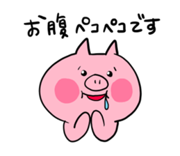 The smile of pig 3 sticker #8579282