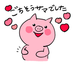 The smile of pig 3 sticker #8579283