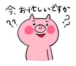 The smile of pig 3 sticker #8579286