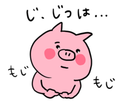 The smile of pig 3 sticker #8579287