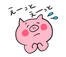 The smile of pig 3 sticker #8579288