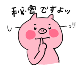 The smile of pig 3 sticker #8579289