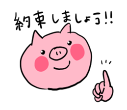 The smile of pig 3 sticker #8579290