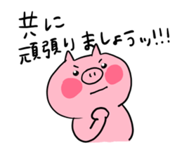 The smile of pig 3 sticker #8579291