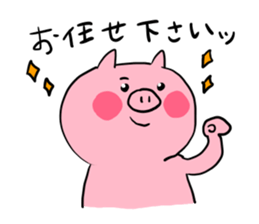The smile of pig 3 sticker #8579292