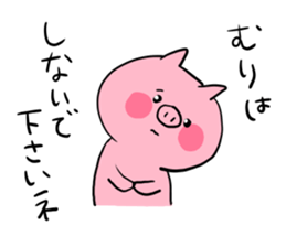 The smile of pig 3 sticker #8579293