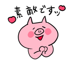 The smile of pig 3 sticker #8579294