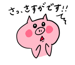 The smile of pig 3 sticker #8579295