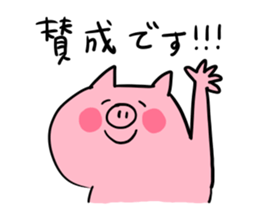 The smile of pig 3 sticker #8579296