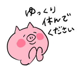 The smile of pig 3 sticker #8579302