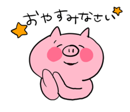 The smile of pig 3 sticker #8579303