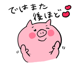 The smile of pig 3 sticker #8579304