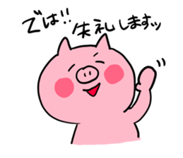 The smile of pig 3 sticker #8579305