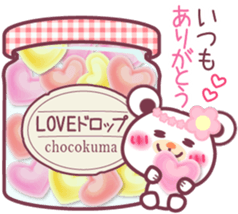 LOVE LOVE!!message from a Chocolate bear sticker #8579466