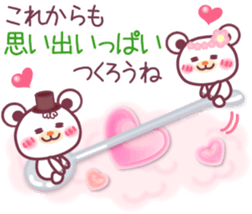 LOVE LOVE!!message from a Chocolate bear sticker #8579467