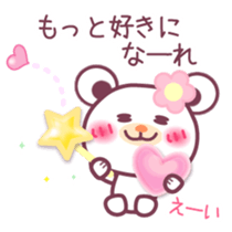 LOVE LOVE!!message from a Chocolate bear sticker #8579468