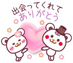 LOVE LOVE!!message from a Chocolate bear sticker #8579470