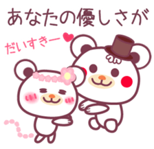 LOVE LOVE!!message from a Chocolate bear sticker #8579471