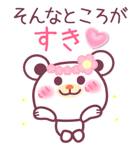 LOVE LOVE!!message from a Chocolate bear sticker #8579472