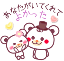 LOVE LOVE!!message from a Chocolate bear sticker #8579473