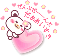 LOVE LOVE!!message from a Chocolate bear sticker #8579475