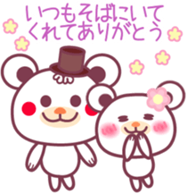 LOVE LOVE!!message from a Chocolate bear sticker #8579477