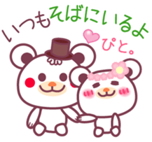 LOVE LOVE!!message from a Chocolate bear sticker #8579478