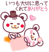 LOVE LOVE!!message from a Chocolate bear sticker #8579480