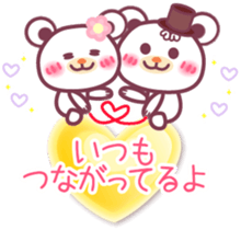 LOVE LOVE!!message from a Chocolate bear sticker #8579482