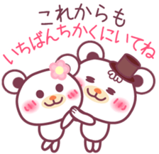 LOVE LOVE!!message from a Chocolate bear sticker #8579483