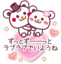 LOVE LOVE!!message from a Chocolate bear sticker #8579484