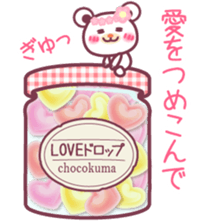 LOVE LOVE!!message from a Chocolate bear sticker #8579485