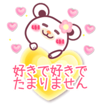 LOVE LOVE!!message from a Chocolate bear sticker #8579488