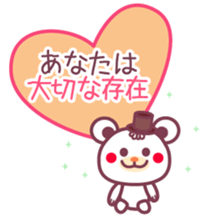 LOVE LOVE!!message from a Chocolate bear sticker #8579489