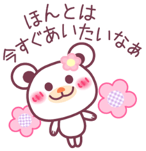 LOVE LOVE!!message from a Chocolate bear sticker #8579491