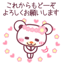 LOVE LOVE!!message from a Chocolate bear sticker #8579493