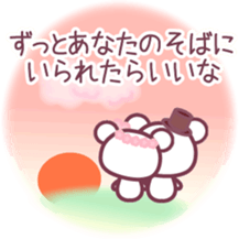 LOVE LOVE!!message from a Chocolate bear sticker #8579496