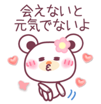 LOVE LOVE!!message from a Chocolate bear sticker #8579500