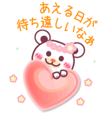 LOVE LOVE!!message from a Chocolate bear sticker #8579501