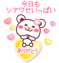 LOVE LOVE!!message from a Chocolate bear sticker #8579502