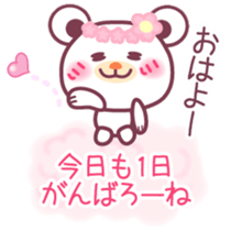 LOVE LOVE!!message from a Chocolate bear sticker #8579504