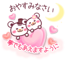 LOVE LOVE!!message from a Chocolate bear sticker #8579505