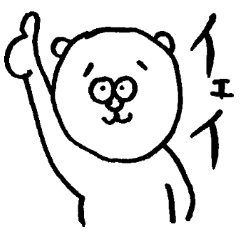 Bear man2 (cousin of the "Dog man")