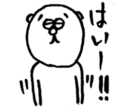 Bear man2 (cousin of the "Dog man") sticker #8579548