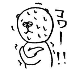 Bear man2 (cousin of the "Dog man") sticker #8579554